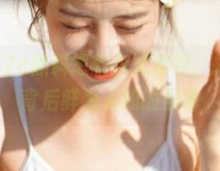 17c黑料爆料永久保存，揭露明星背后鲜为人知的黑幕