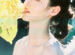 使用www..51吃瓜永不迷路，更新不断享受吃瓜乐趣