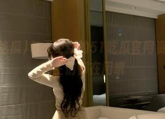 每天更新的51吃瓜官网资源，女生们都在用哦