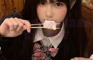 51吃瓜网站最新消息精选视频盘点不容错过