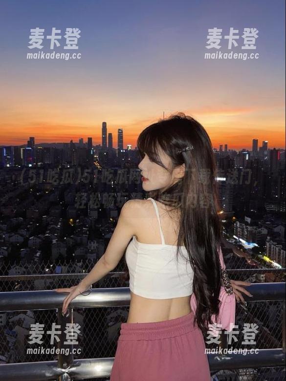 51吃瓜网址专属下载传送门，轻松畅玩精彩吃瓜内容