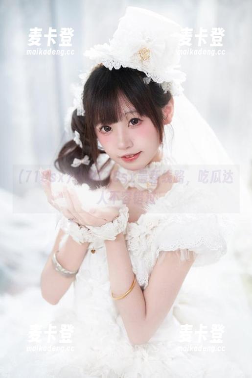 探秘718sx最新线路，吃瓜达人不容错过