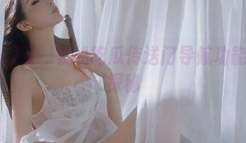 五一在线吃瓜传送门导航功能深度探秘