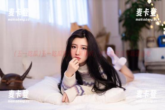 五一吃瓜官网收集黑料，少女我吃瓜不踩雷必看