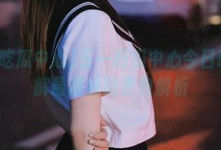 五一吃瓜中心今日吃瓜详解最潮线路走向解析