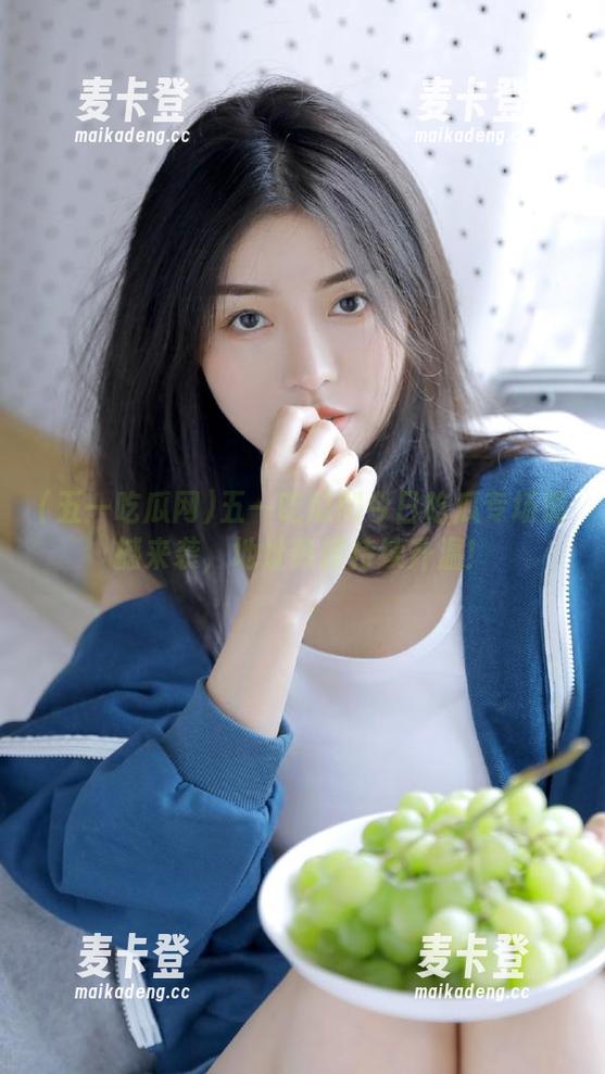五一吃瓜网今日吃瓜专场震撼来袭，地址热搜持续升温！