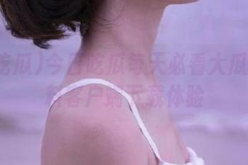 今日吃瓜每天必看大瓜每日爆料客户端下载体验