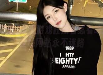 动漫游戏狂热者必看吃瓜黑料在线网站永不迷路
