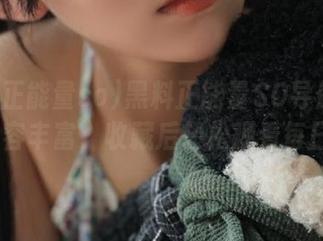黑料正能量SO导航链接go内容丰富，收藏后轻松观看每日热闻